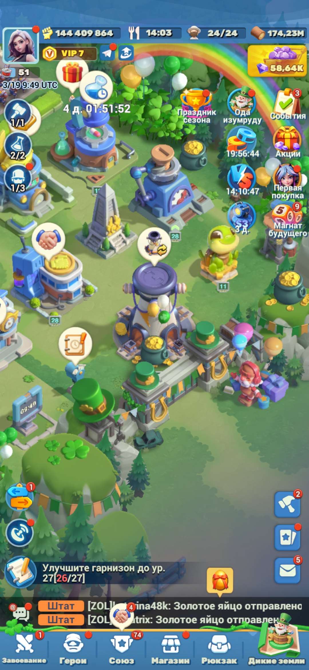 продажа аккаунта к игре Tiles Survive!